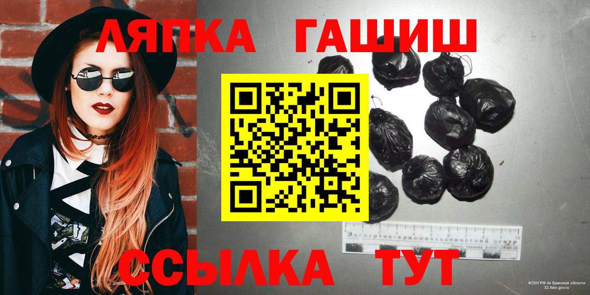 ГАШ Изолятор  Вход с VPN  Гашиш гарик  Саяногорск 