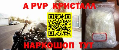 прущие грибы Малоярославец