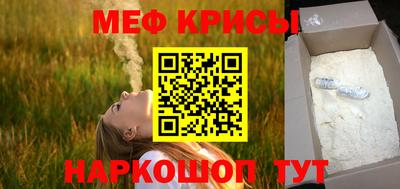 прущие грибы Малоярославец