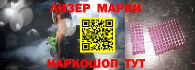 амфетамин Мариинск