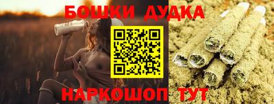 СК Малгобек