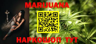 амфетамин Мариинск