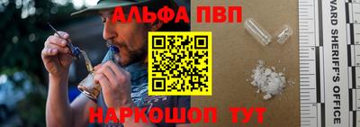 амфетамин Мариинск