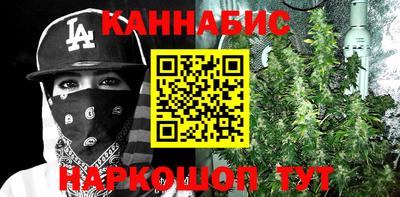 амфетамин Мариинск