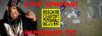 амфетамин Мариинск