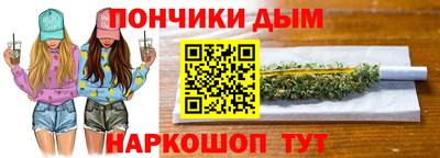 амфетамин Мариинск
