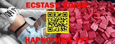 амфетамин Мариинск