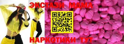 амфетамин Мариинск