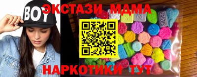 амфетамин Мариинск