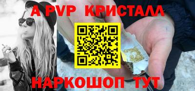 прущие грибы Малоярославец