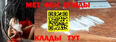 амфетамин Мариинск
