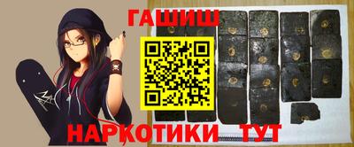 амфетамин Мариинск