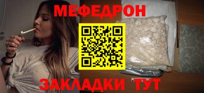 амфетамин Мариинск