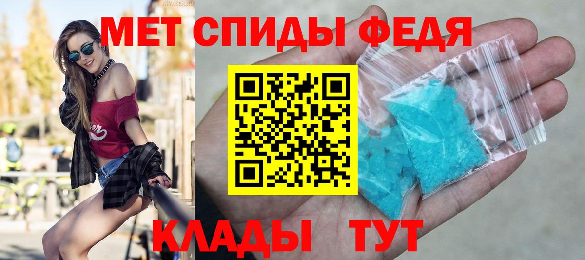 Метамфетамин витя  Вход с VPN  Саяногорск 