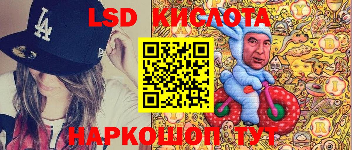 Марки N-bome 1,5мг  Марки N-bome 1,5мг  Саяногорск  Марки 25I-NBOMe  Вход с VPN 