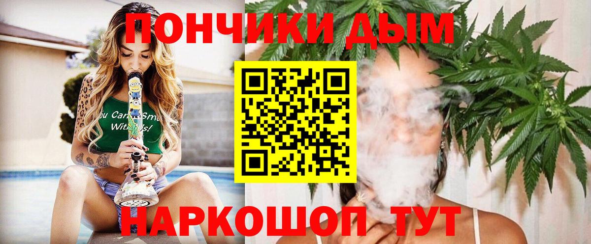 МАРИХУАНА Bruce Banner  Вход с VPN  Саяногорск  Конопля ГИДРОПОН 